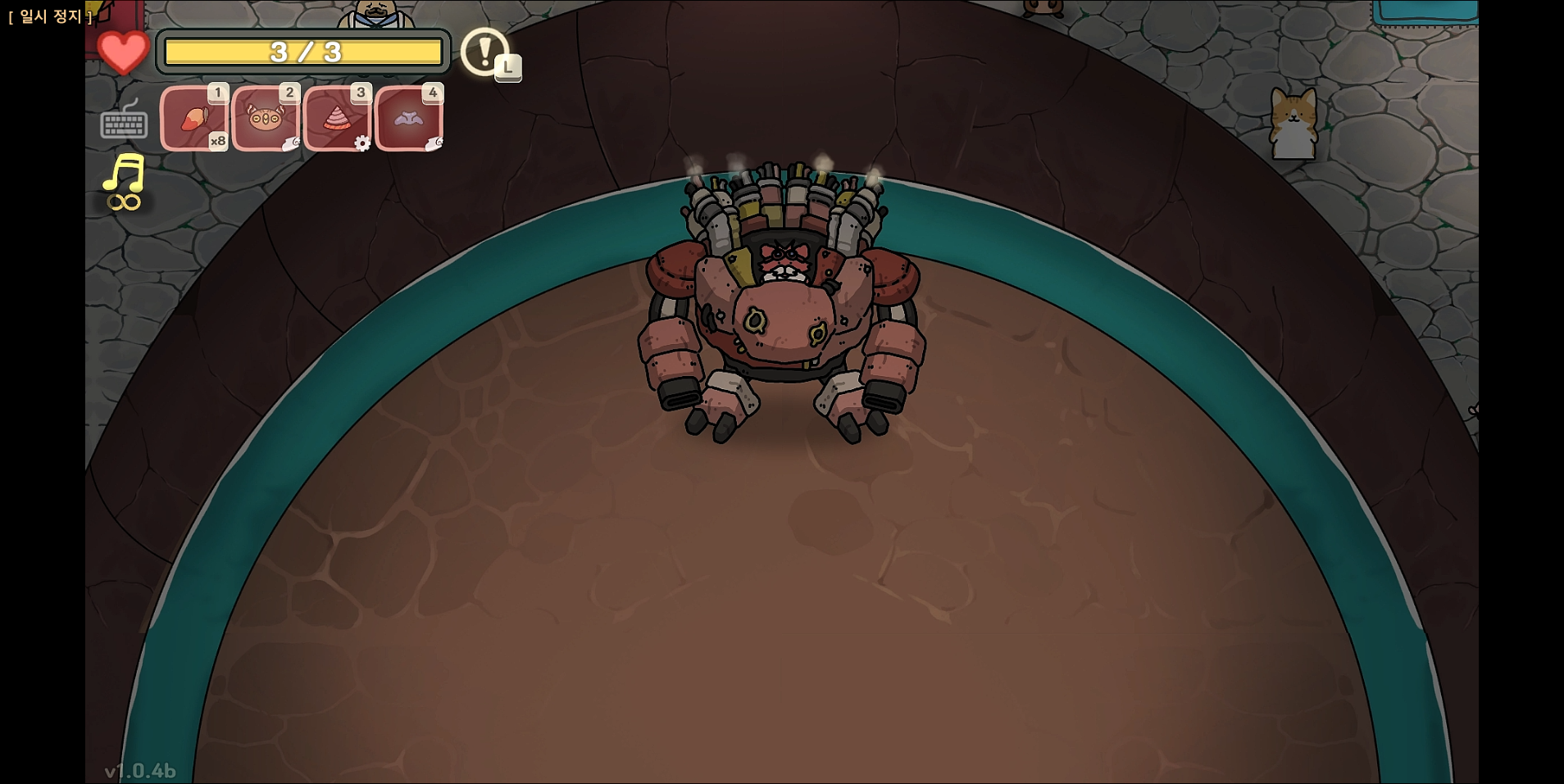 오구와 비밀의 숲