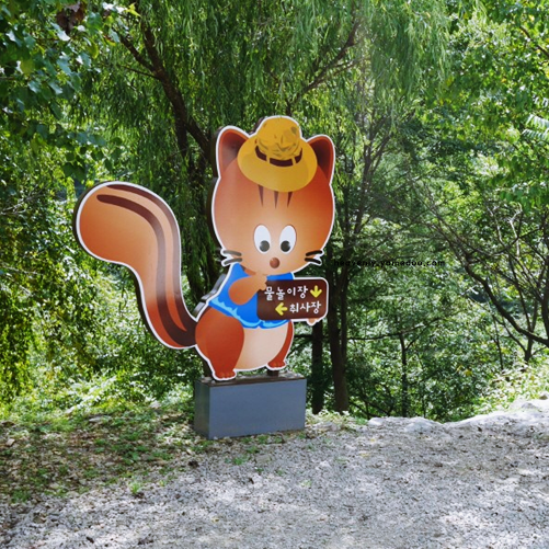 홍천 가볼만한곳