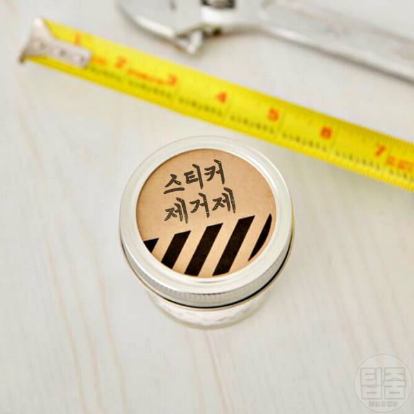 유리병 스티커 제거 코코넛오일 활용법