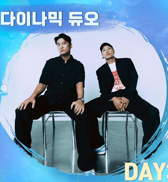 수도권 대학교 라인업 일정