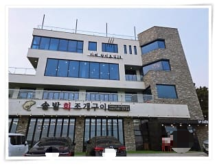카페 9