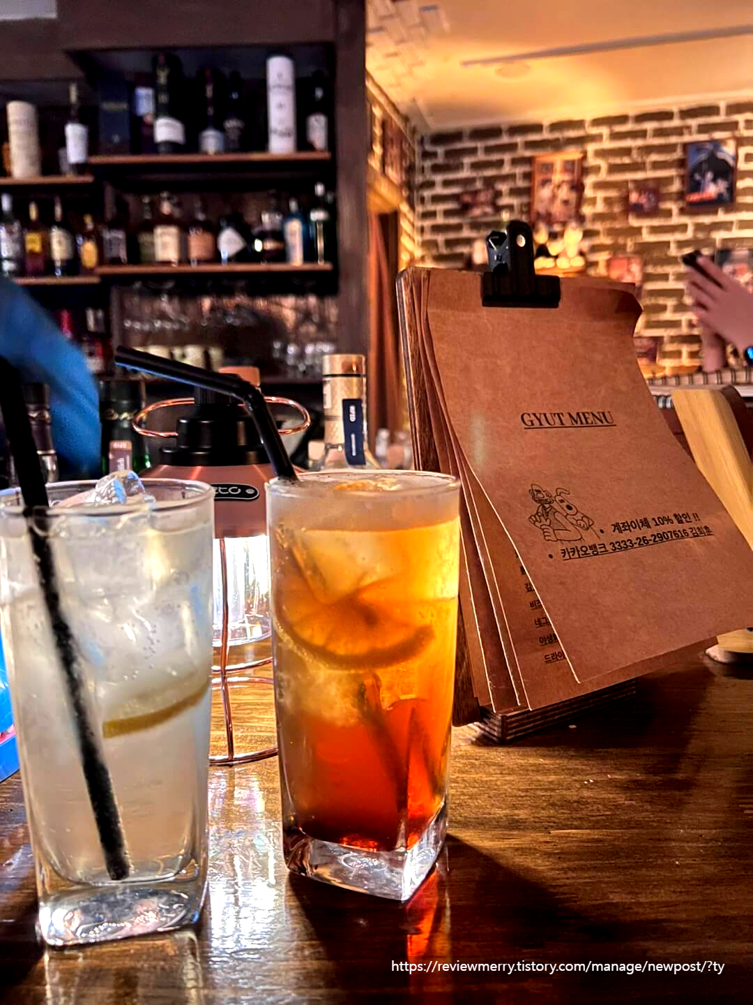 하이볼, 칵테일