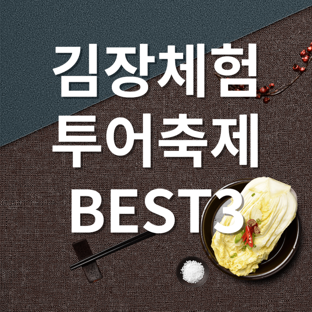 4인가족 김장비용 10kg 20kg 