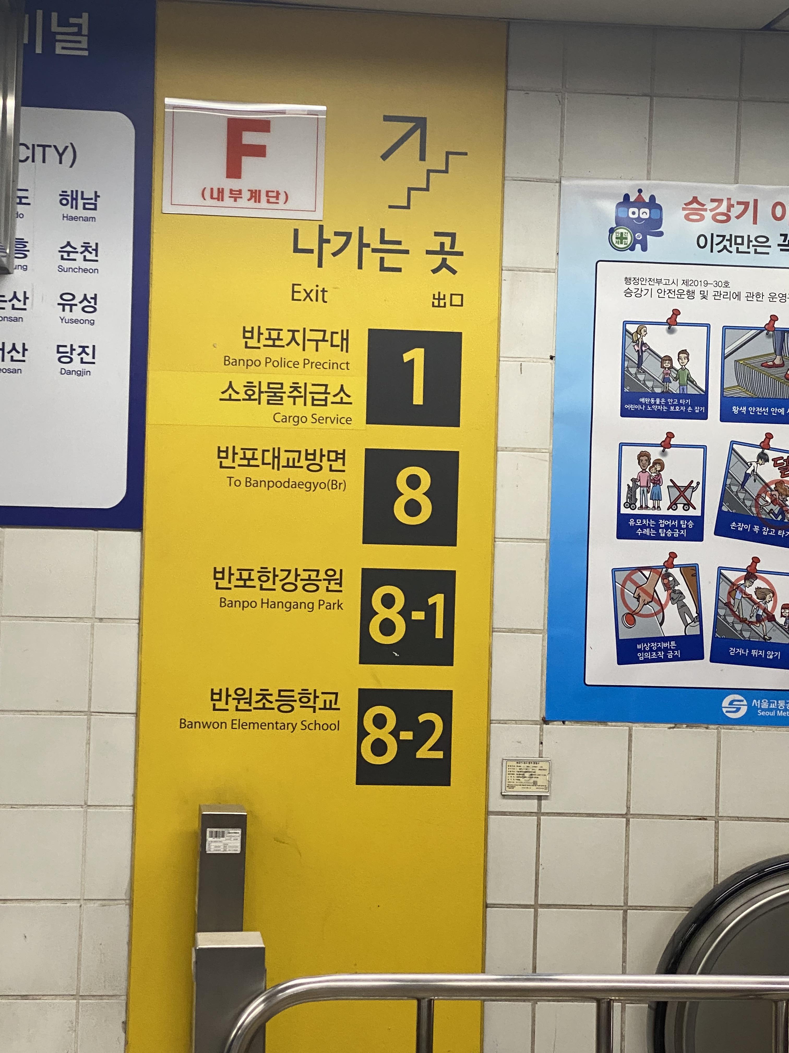 Alt 속성 문제 해결 설명 이미지