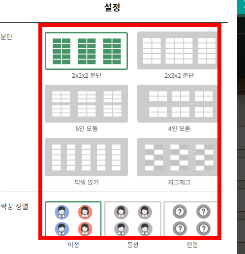 사다리타기 만들기 홈페이지