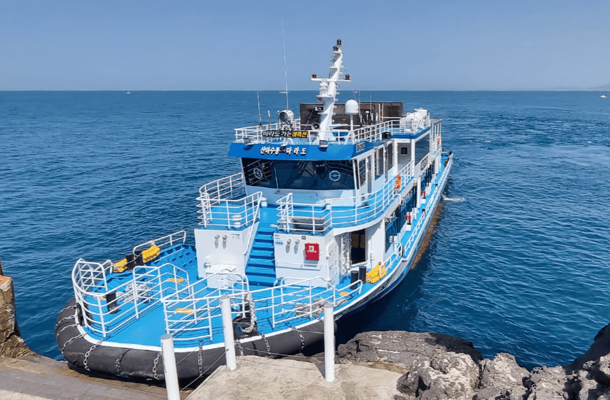 송악산 출발 마라도 배 사진