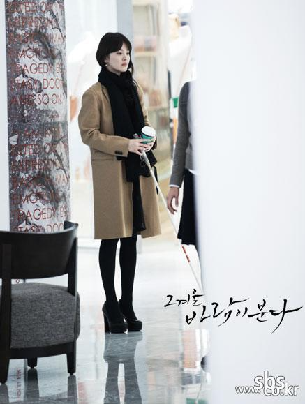 그 겨울, 바람이 분다 (That Winter, The Wind Blows)