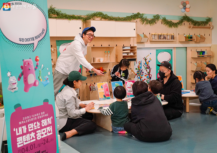 해치의 마법학교, 어린이집·유치원 찾아가는 맞춤형 방문 이벤트 신청 방법