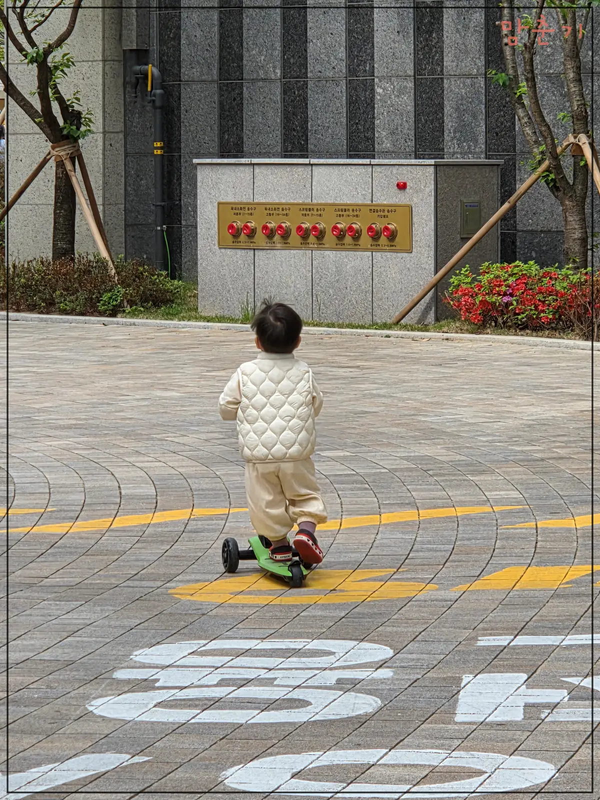 유아킥보드-27개월아이-킥보드타는법터득완료-하루만에적응