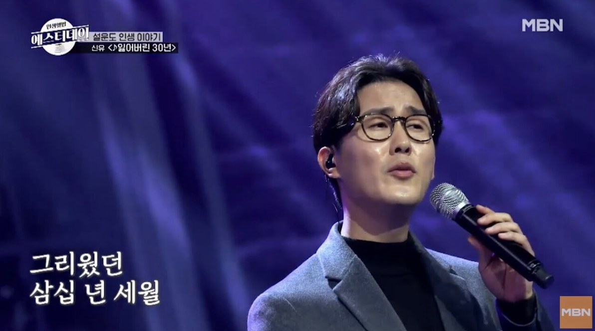 신유 에스터데이