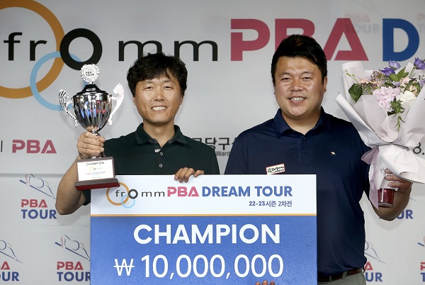 PBA드림투어 2차전 우승자 김대진, 고경남 당구선수