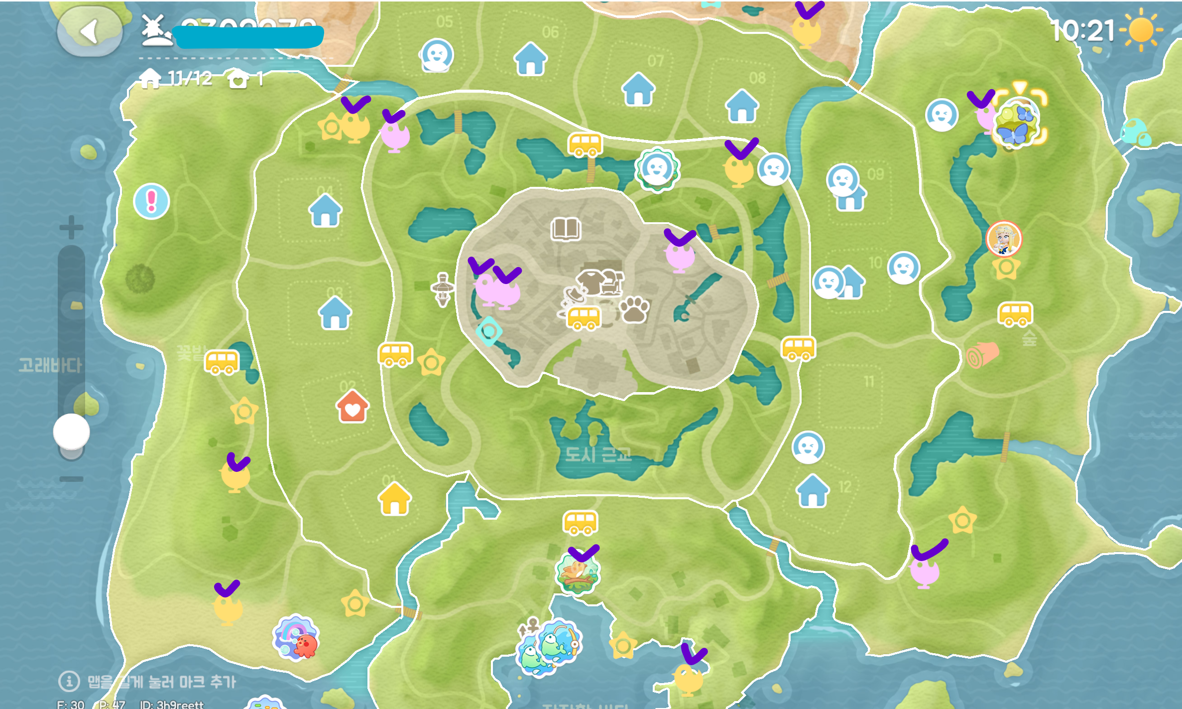 두근두근타운 온천란 버블