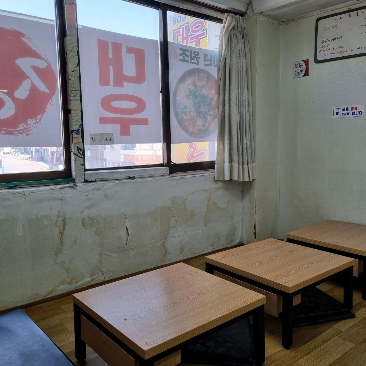 전현무계획2 강원도 동해 장칼국수 맛집 대우칼국수 전현무계획30회