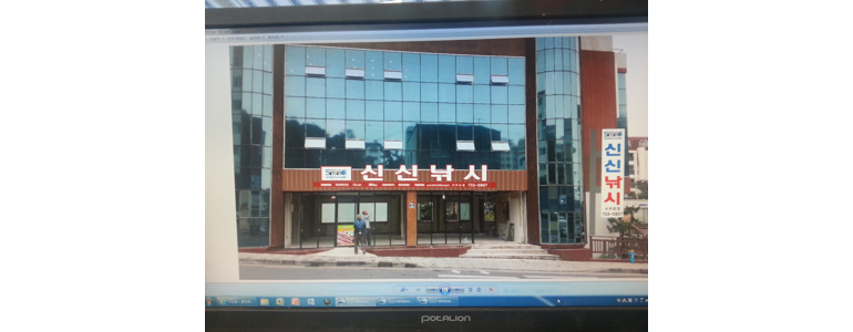 제주 서귀포시 낚시용품