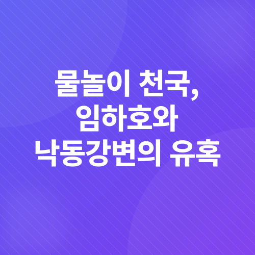 안동여행_1