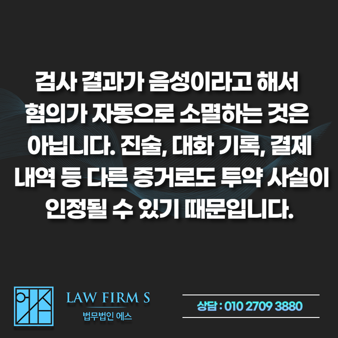 해외에서 합법이라 피운 대마초, 귀국하면 왜 처벌 대상이 될까