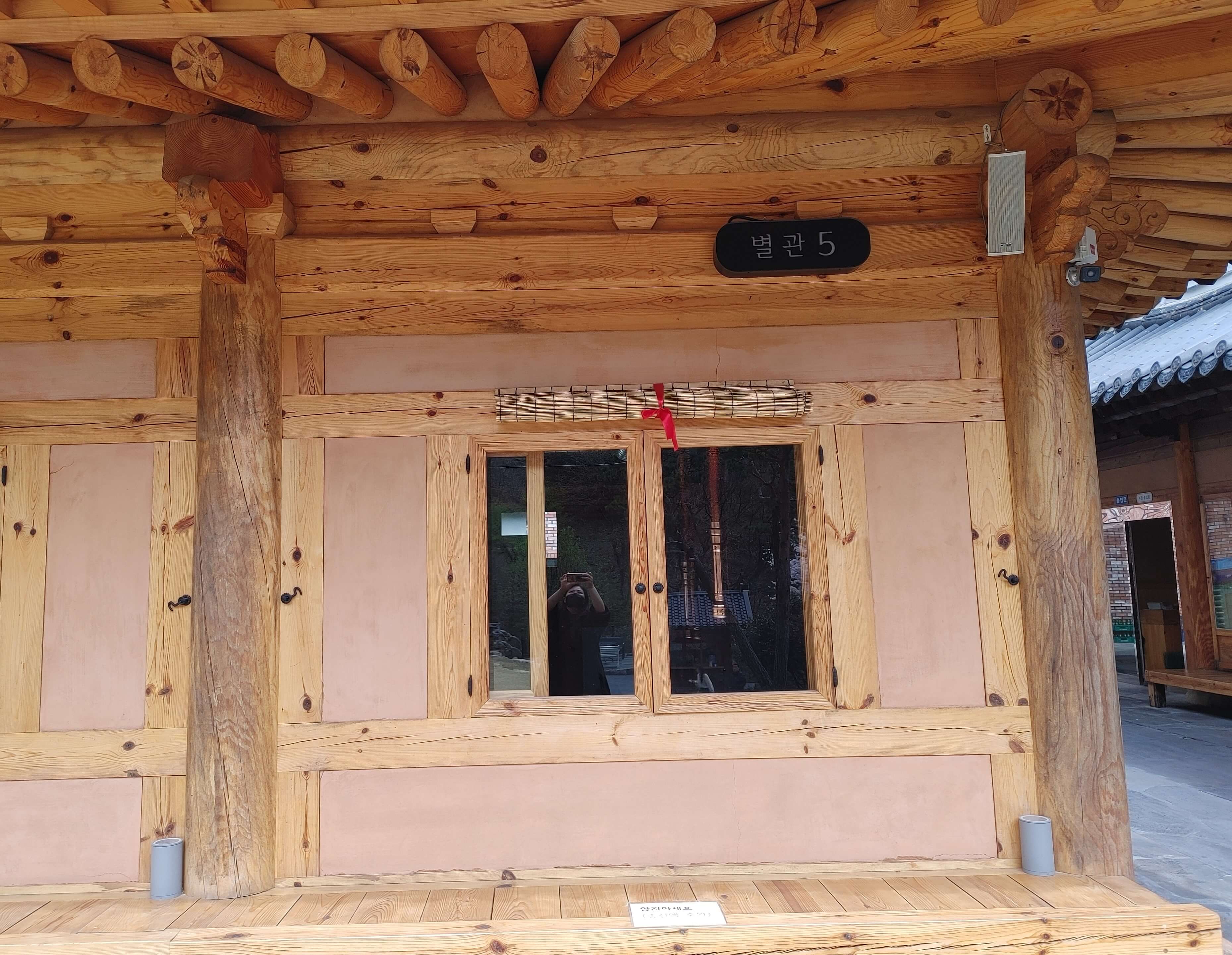 소토_한우_식육식당_별관5