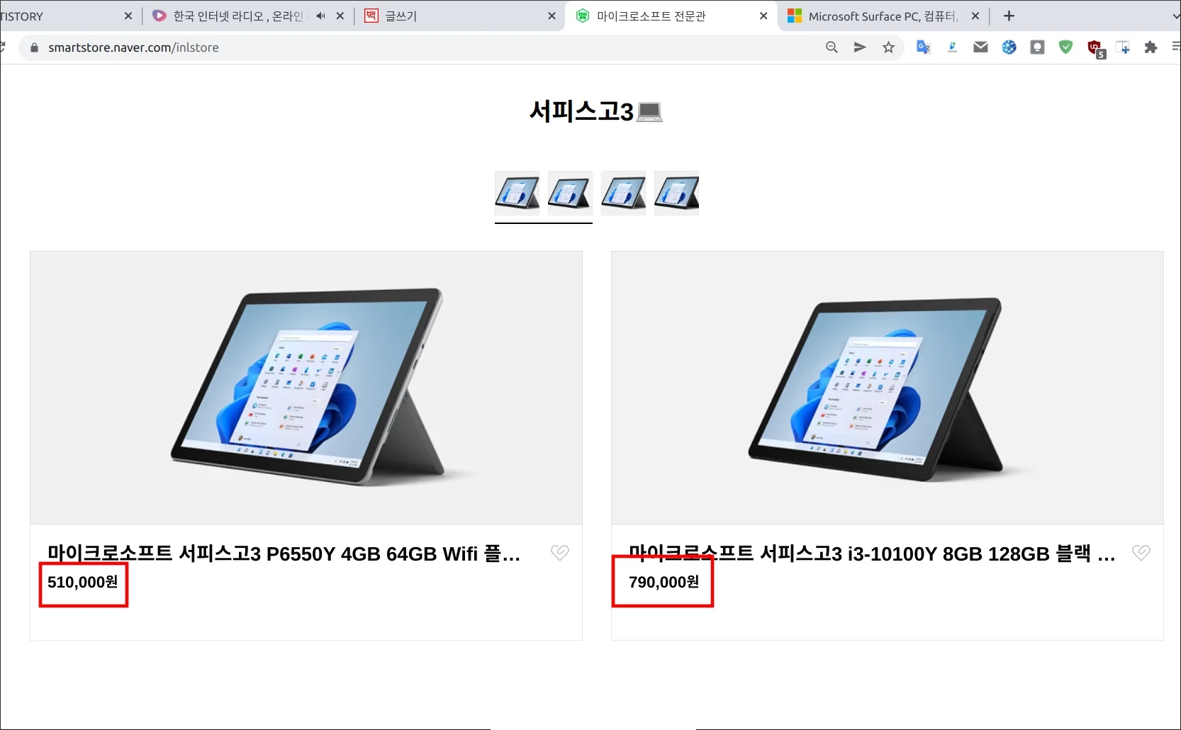 가격01