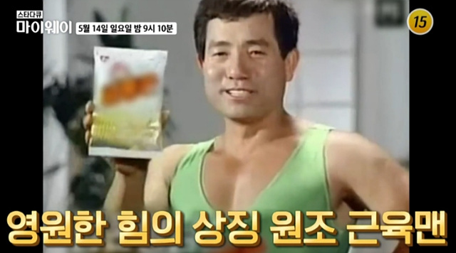 뽀빠이 이상용 별세, 생애 프로필 빈소 발인까지 총정리