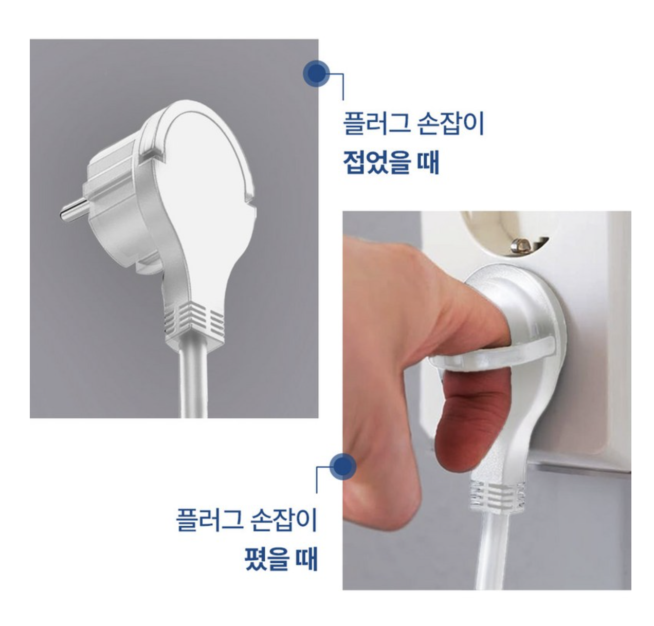 고용량멀티탭