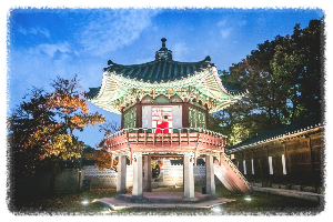 창덕궁 달빛기행