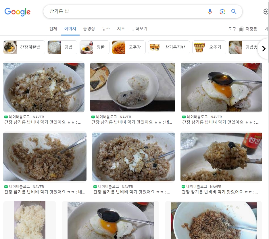 간장 계란밥에 참기름을 넣어 완성한 간단하고 든든한 한 끼