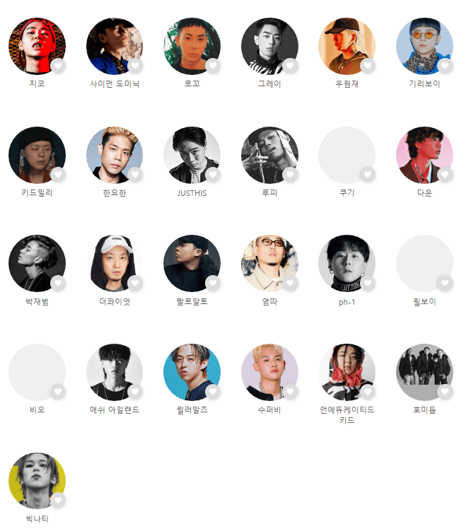 연말콘서트 정보 일정