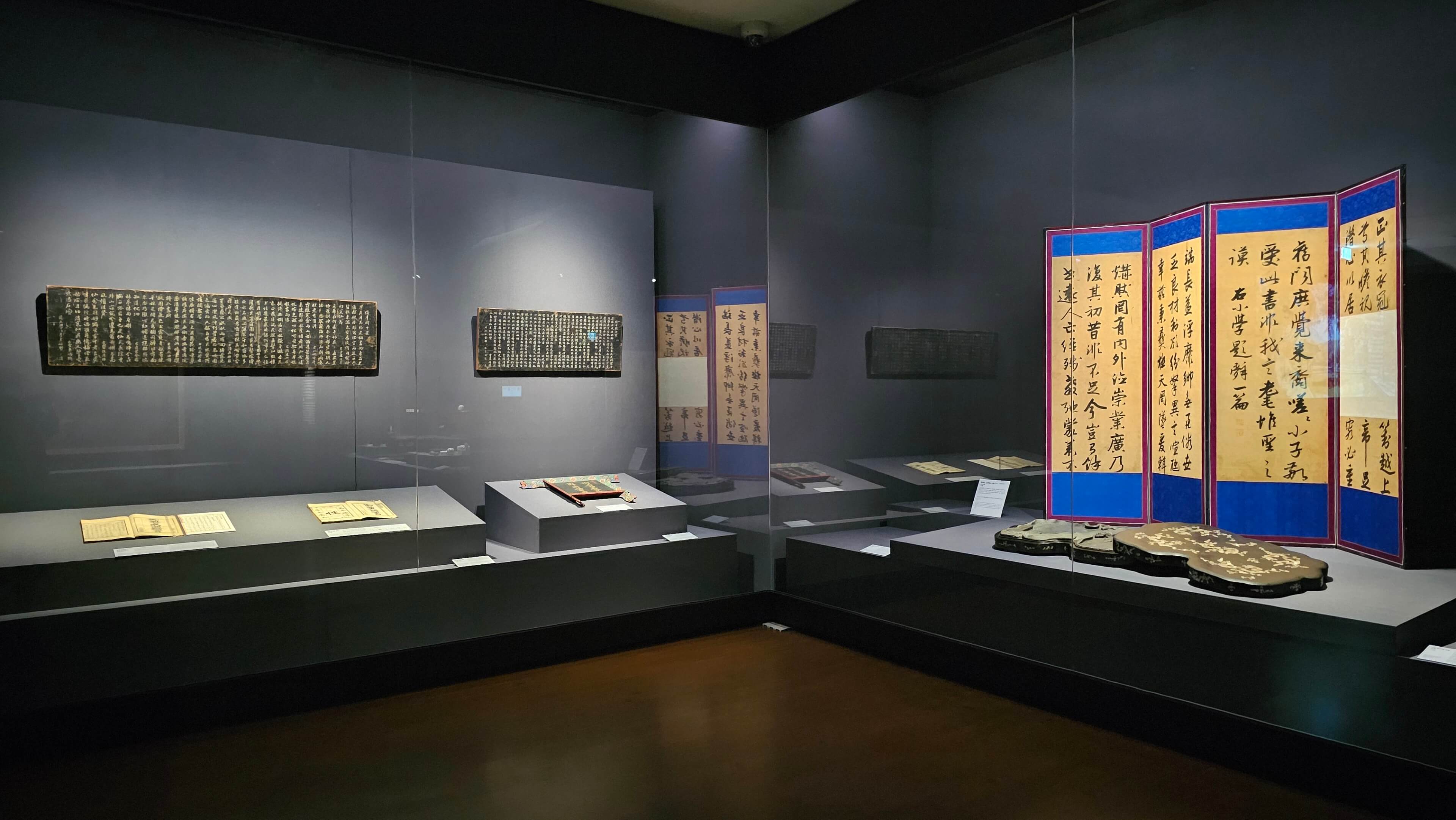 국립고궁박물관