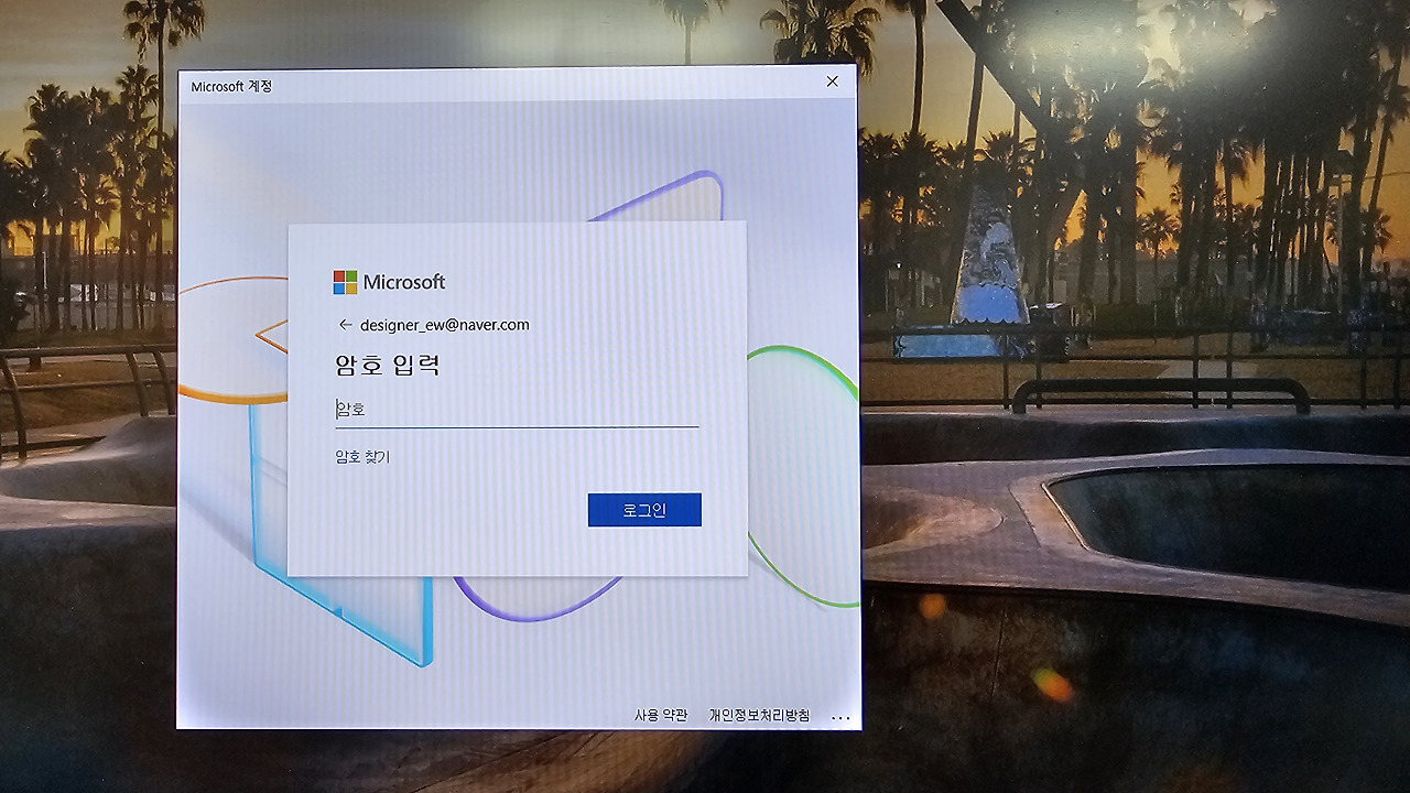 Windows 11 OOBE 로컬 계정 우회 명령 차단