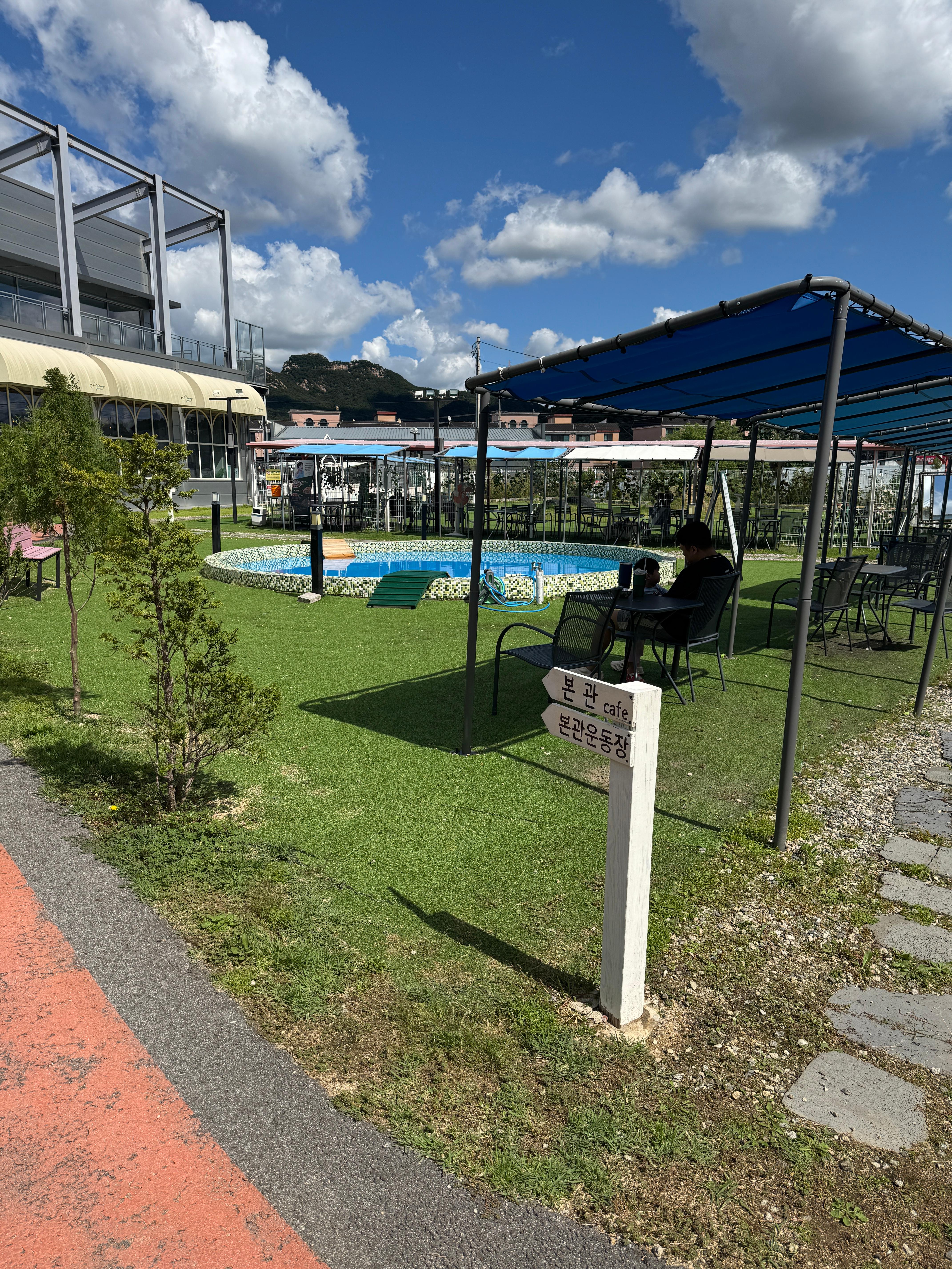 풀멍파크 실외공간