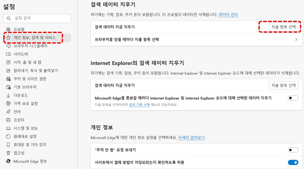 STATUS BREAKPOINT 오류