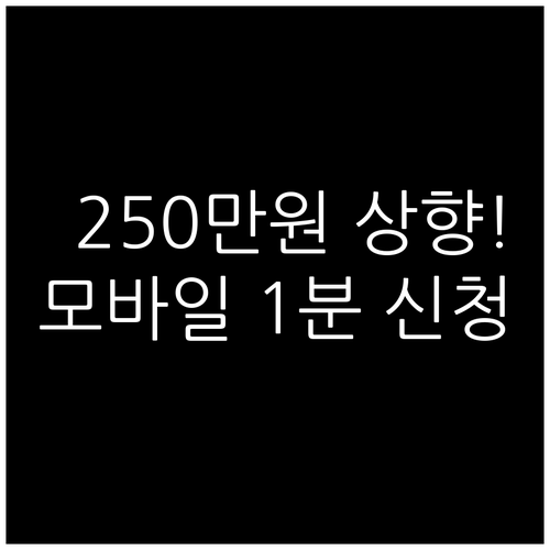 출산전후휴가 급여 250만원 상향에 ..