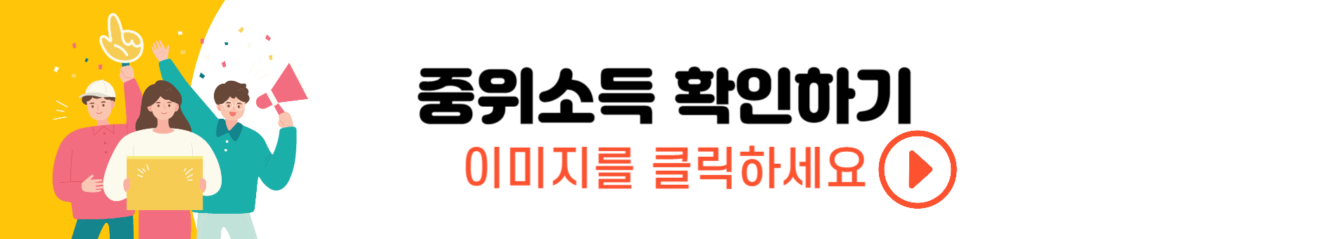 서울시 육아휴직 장려금