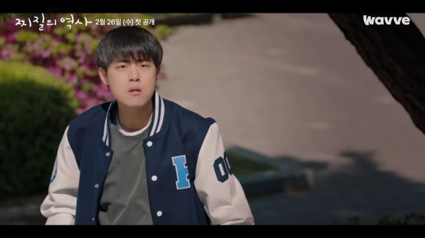 드라마 &amp;#39;찌질의 역사&amp;#39;(2025) 감상평 &amp;#124; 줄거리부터 핵심 포인트까지!