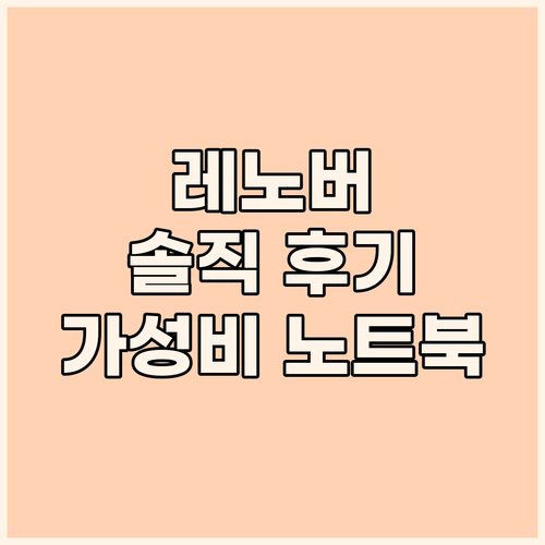 레노버 아이디어패드 1 15IJL7 ..