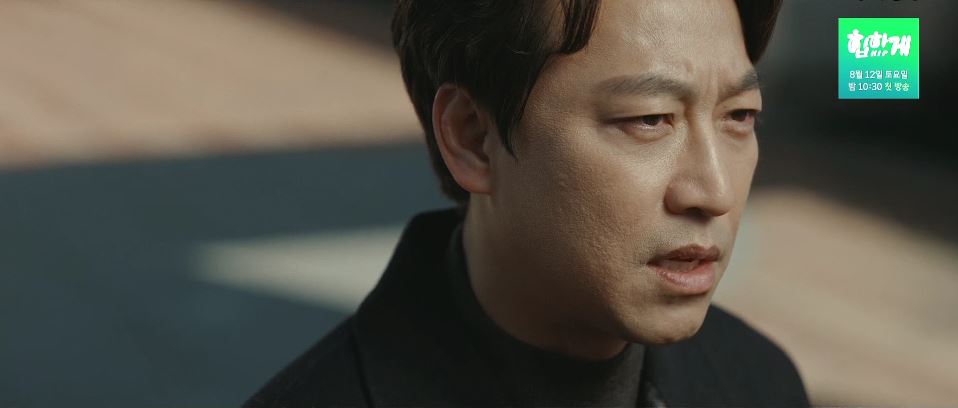 기적의형제_9회