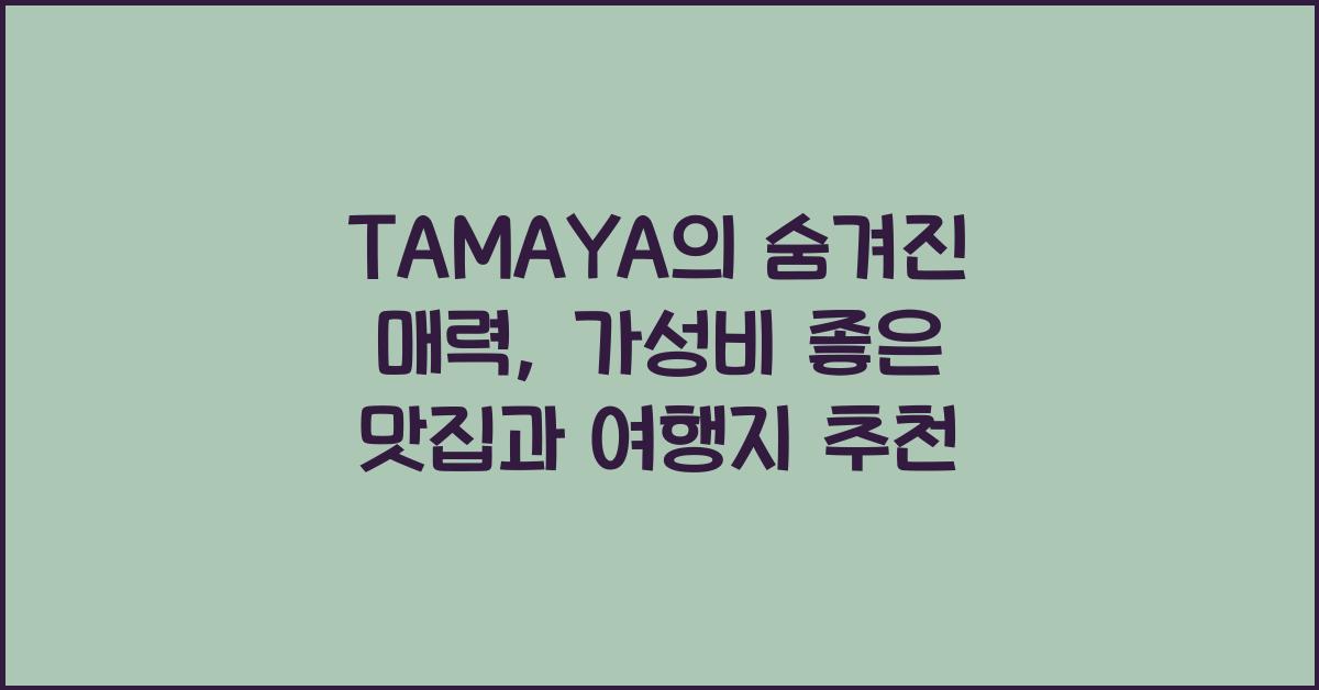 TAMAYA