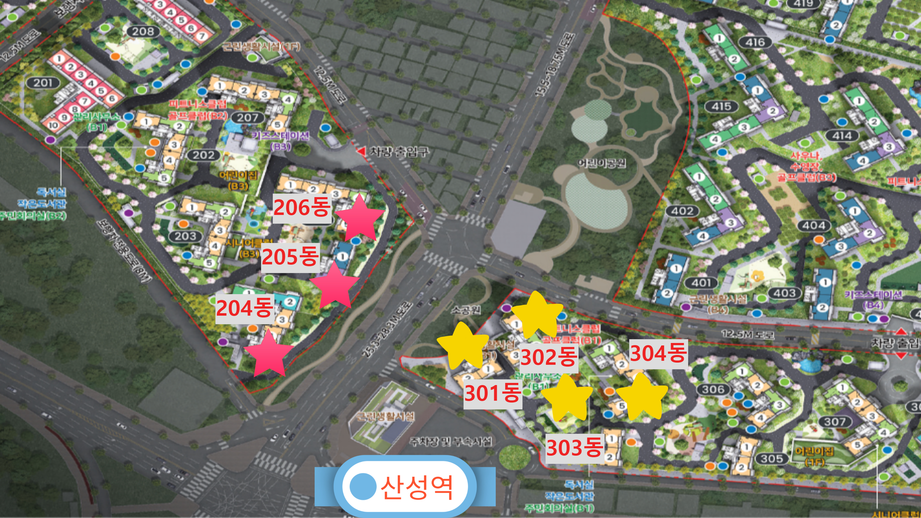 산성역 헤리스톤 단지 배치도