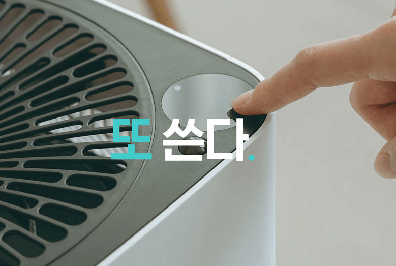 공기청정기 추천