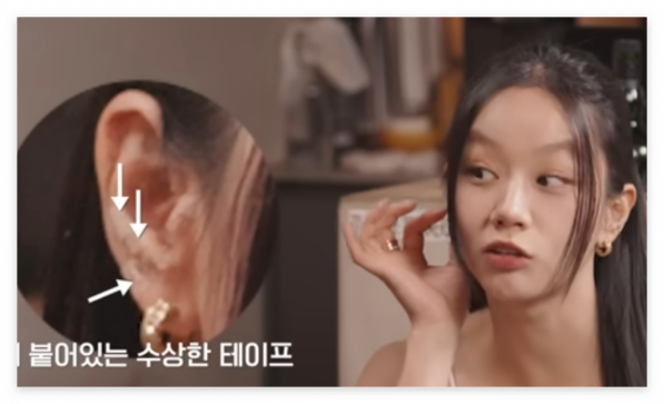 귀이침 다이어트? 혜리 지수 채령이 쓰는 귀침 스티커 붙이는 위치 총정리!