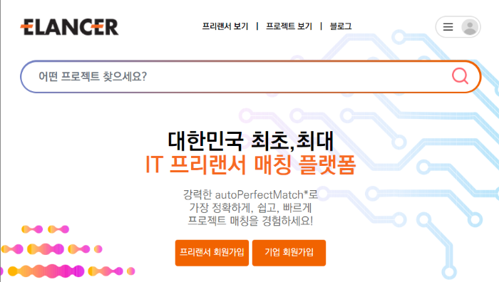 이랜서