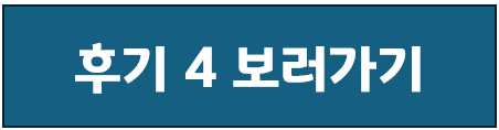 레인보우 유치원발표회