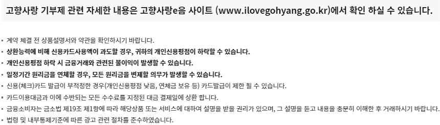 zgm. 고향으로 카드