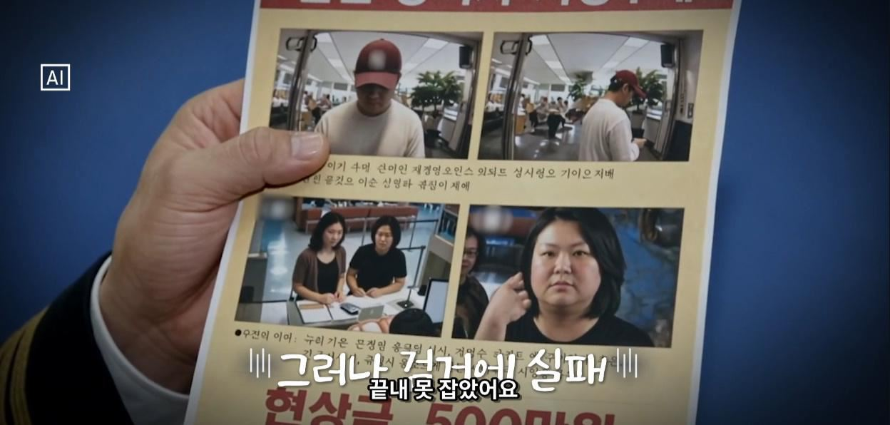 도대체 이게 왜 무죄인지 이해가 안가는 여성 살인마.jpg | 인스티즈