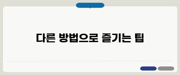Glastonbury 티켓을 못 얻은 이들도 즐길 수 있는 라이브스트림 방법
