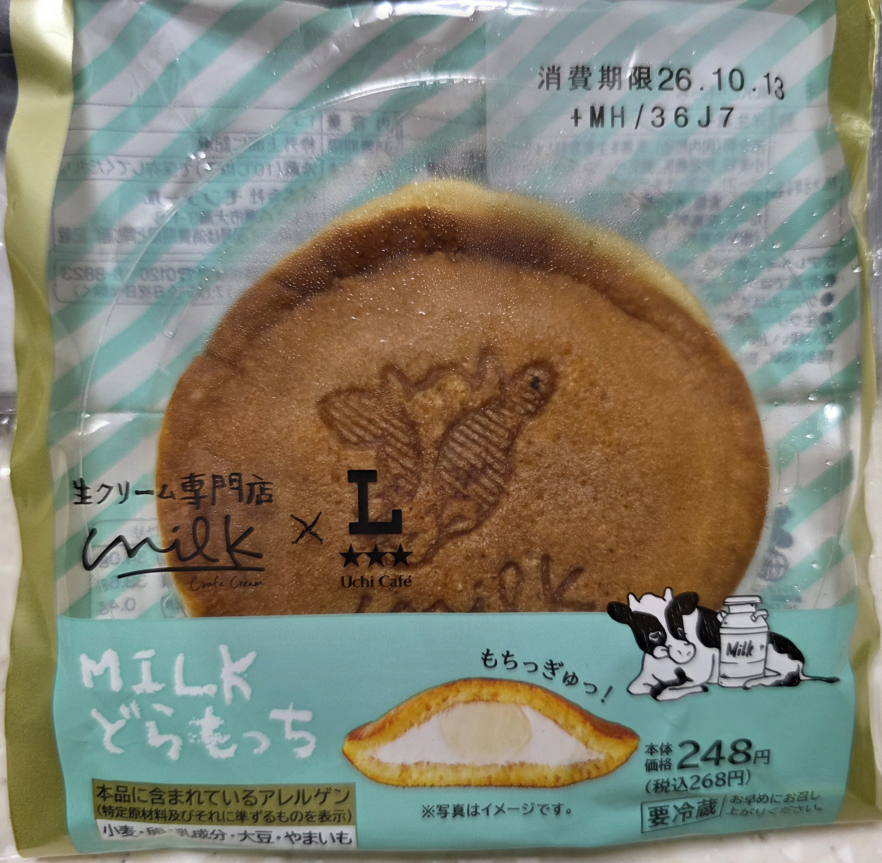 MILKどらもっち 밀크 도라모찌의 민트색 줄무늬 포장