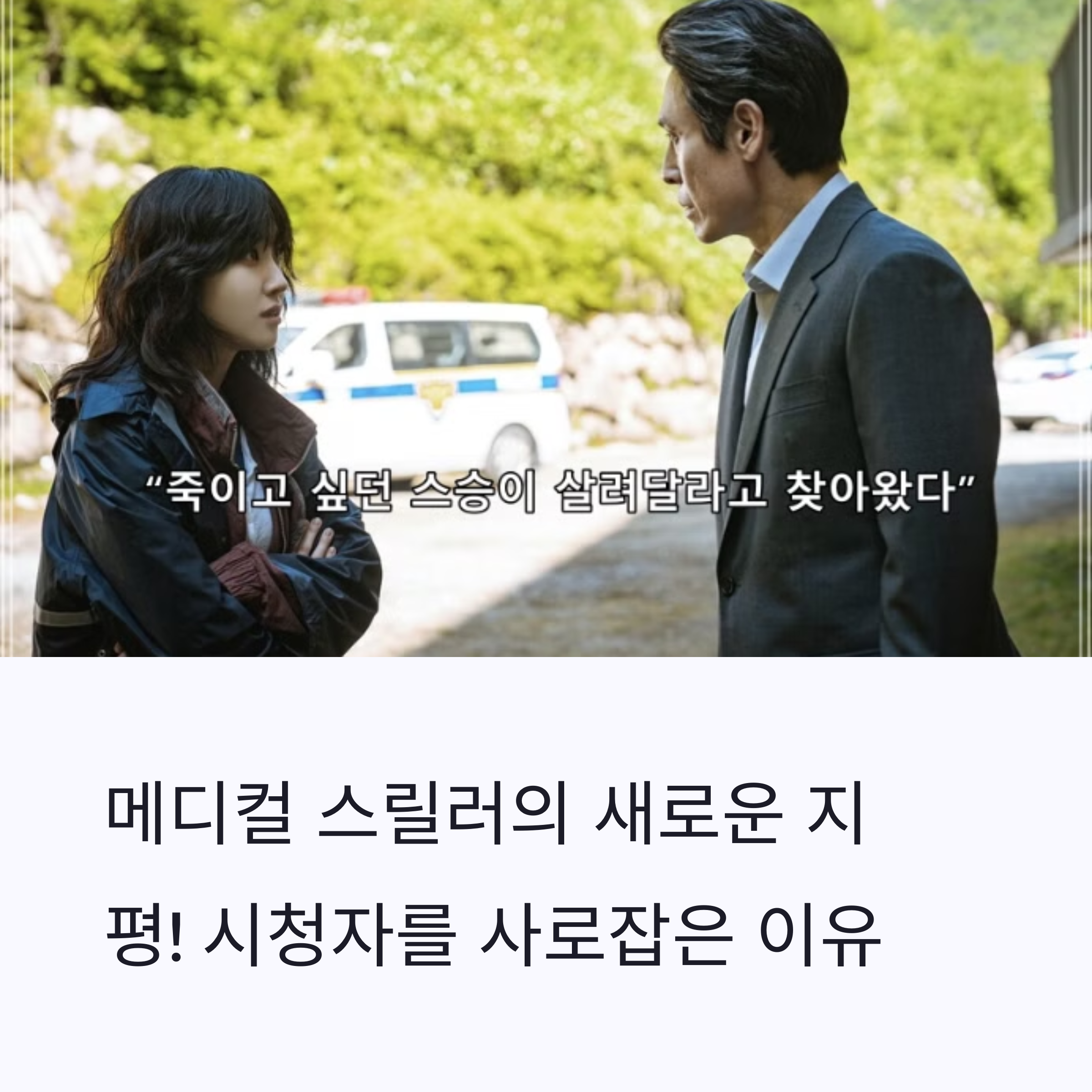 하이퍼나이프