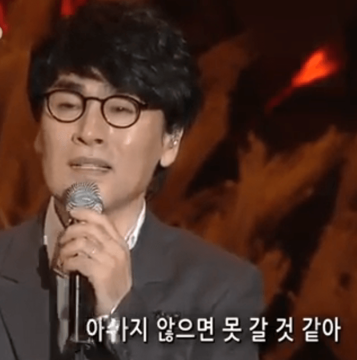 조항조 사나이 눈물