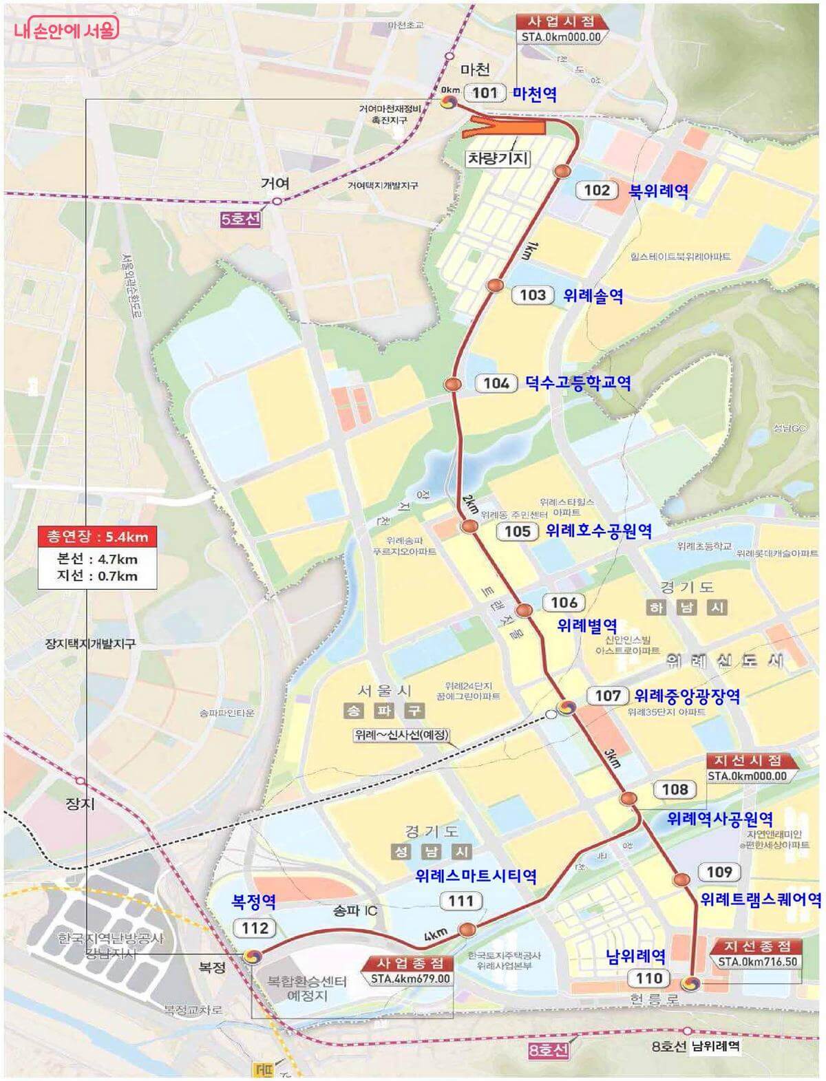 위례선 노선도 ©서울시
