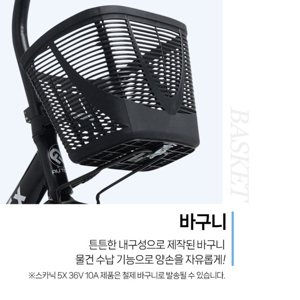 여성 자전거 추천 - AU테크 스카닉 5X